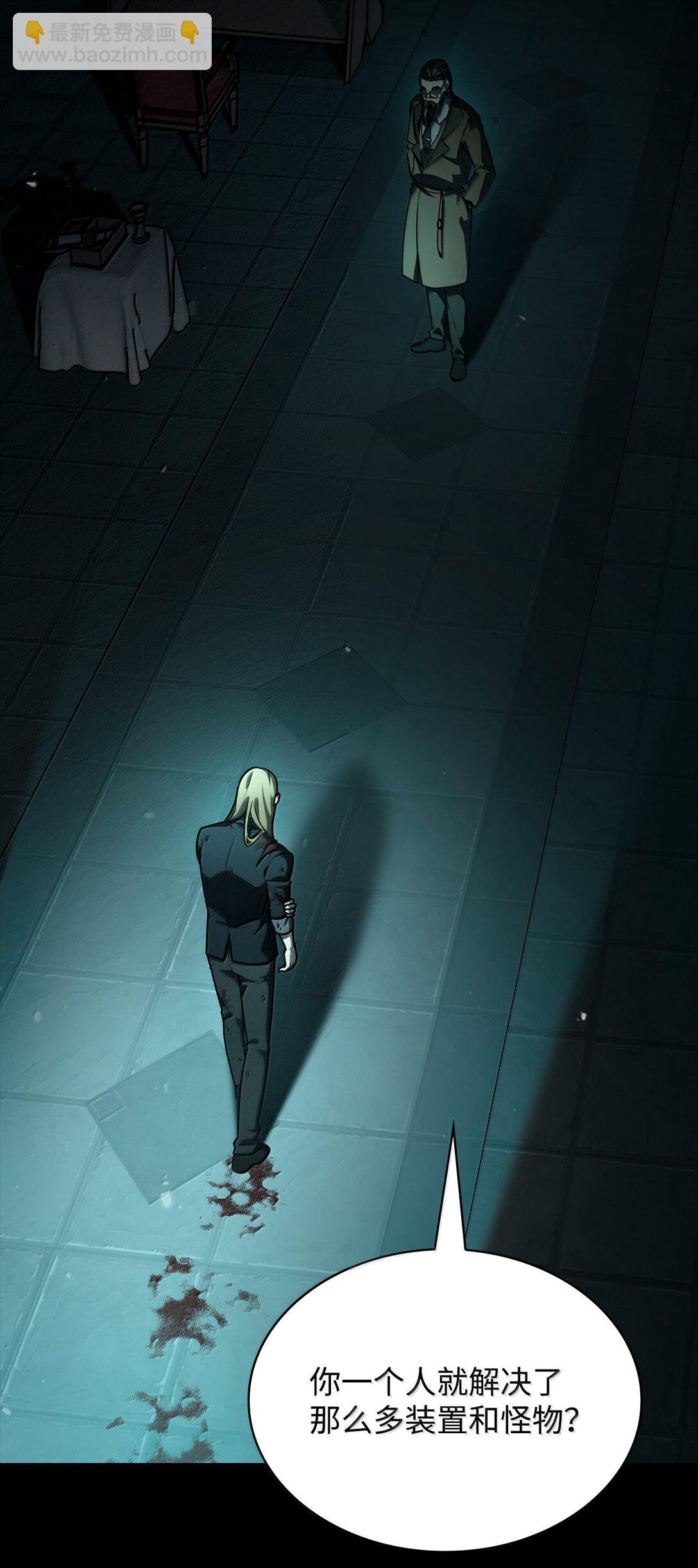 83 记忆转移(1/4)-第83话