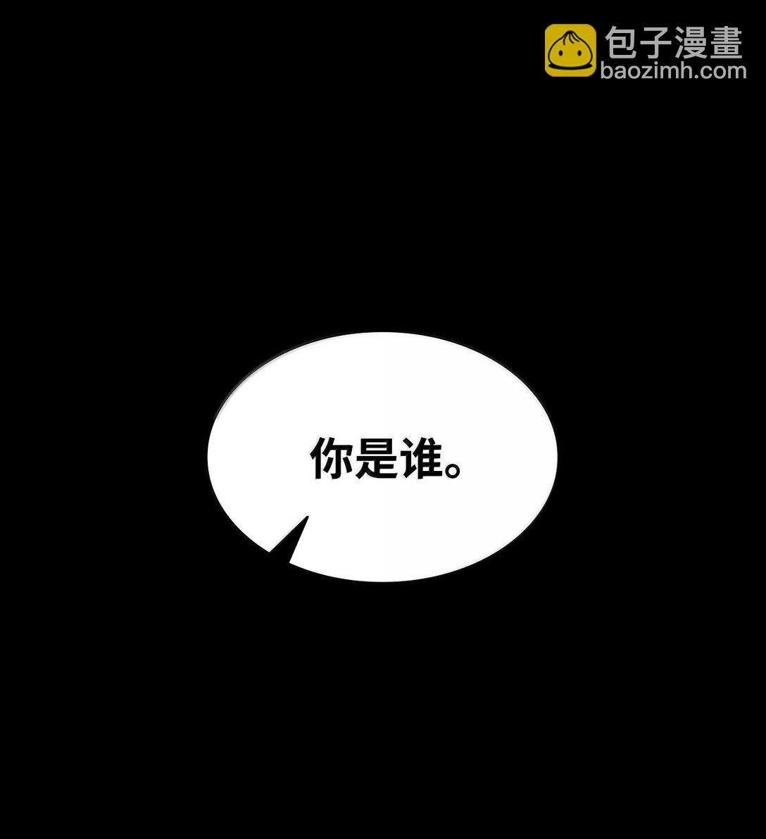 83 记忆转移(1/4)-第83话