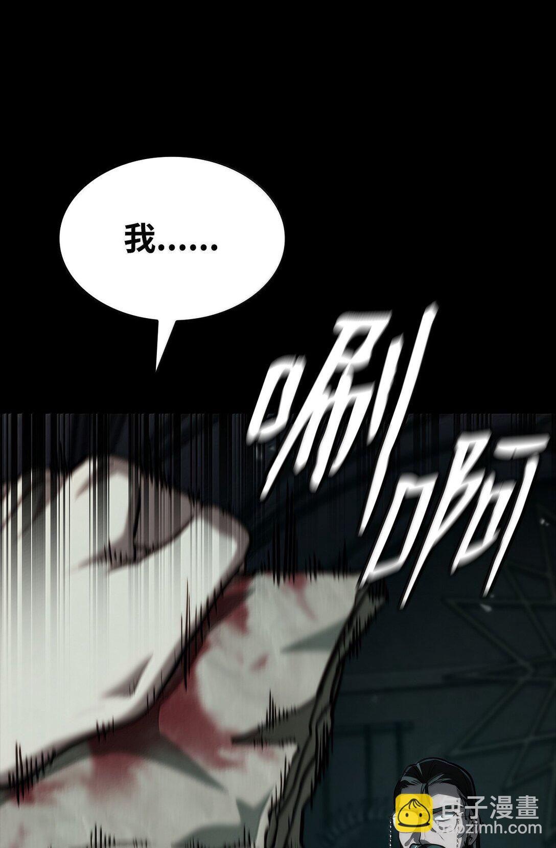 83 记忆转移(1/4)-第83话