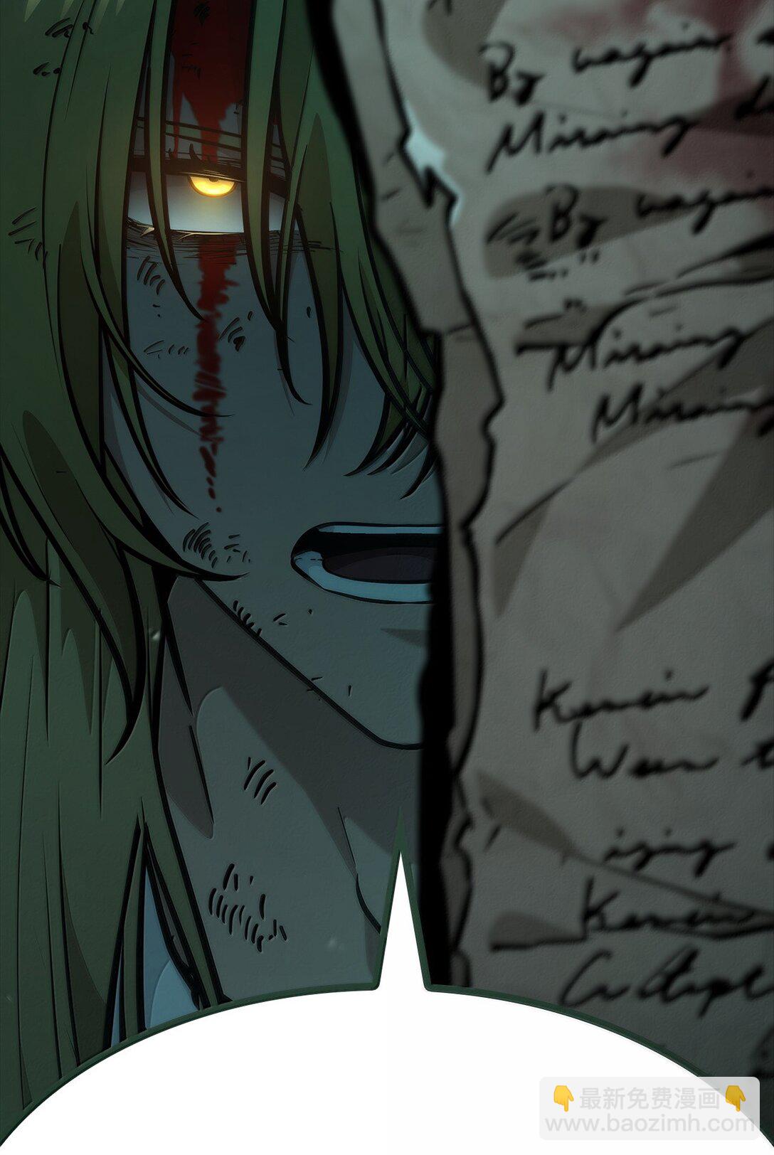 83 记忆转移(1/4)-第83话