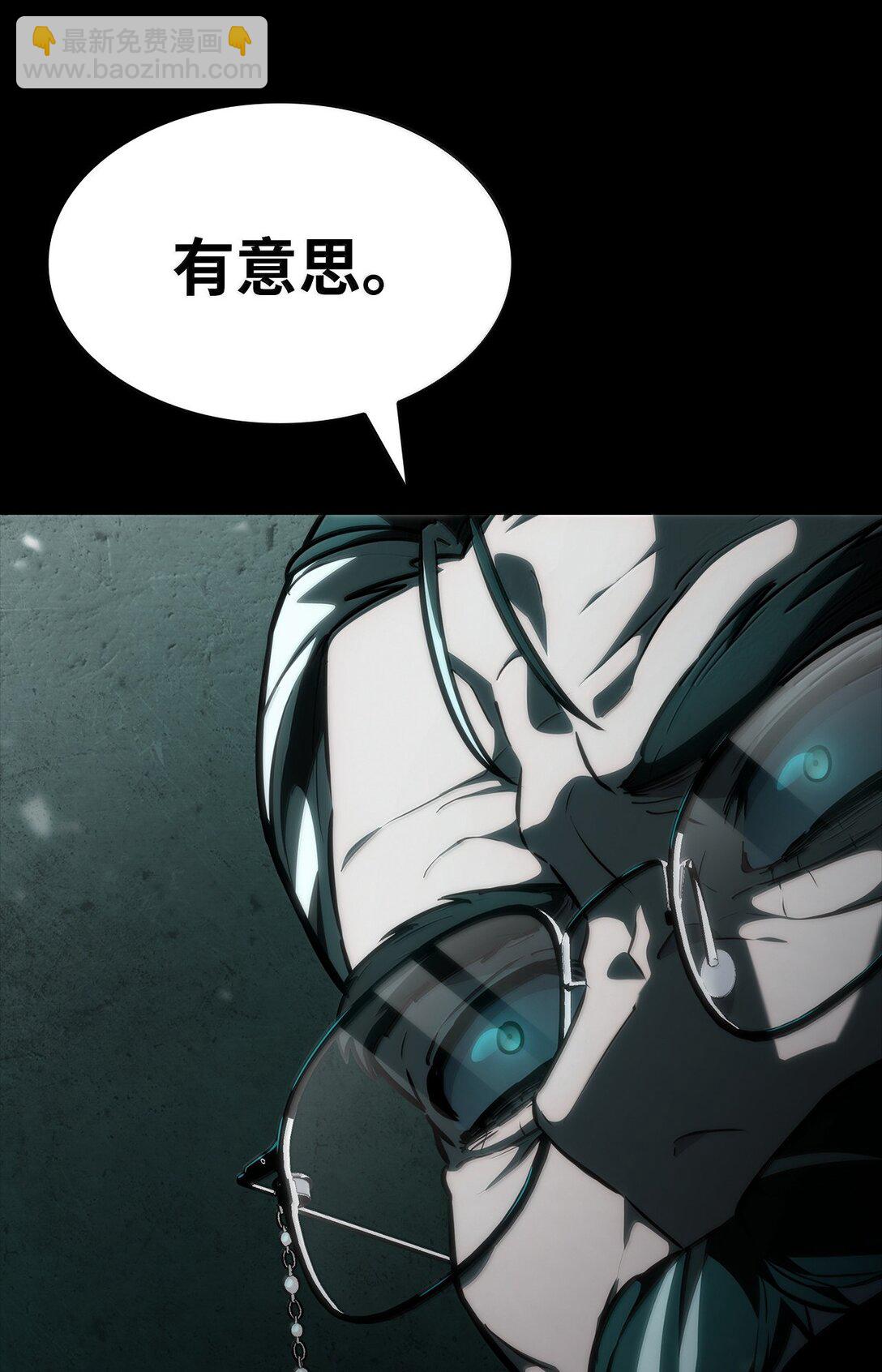 83 记忆转移(1/4)-第83话