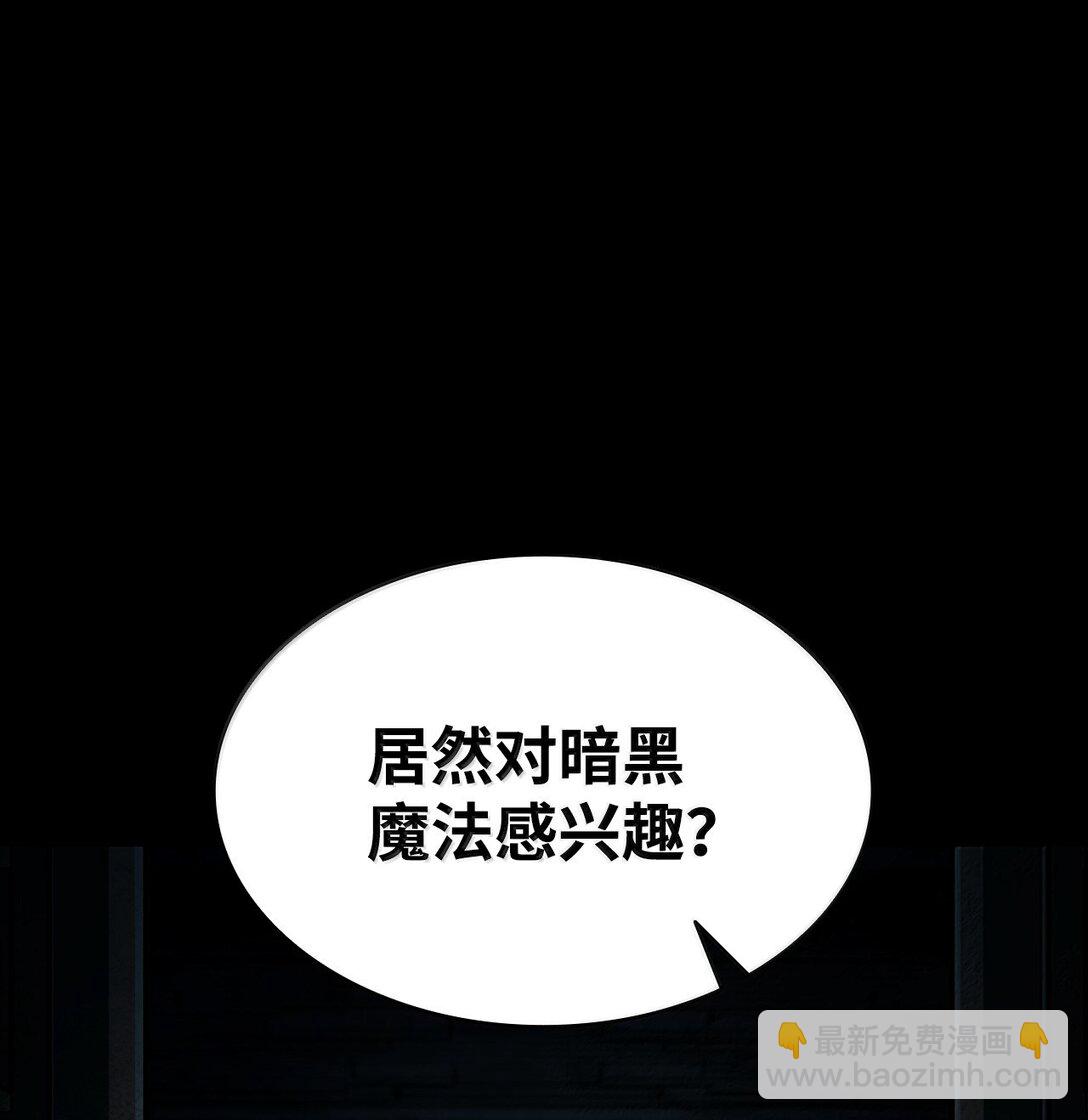 83 记忆转移(1/4)-第83话