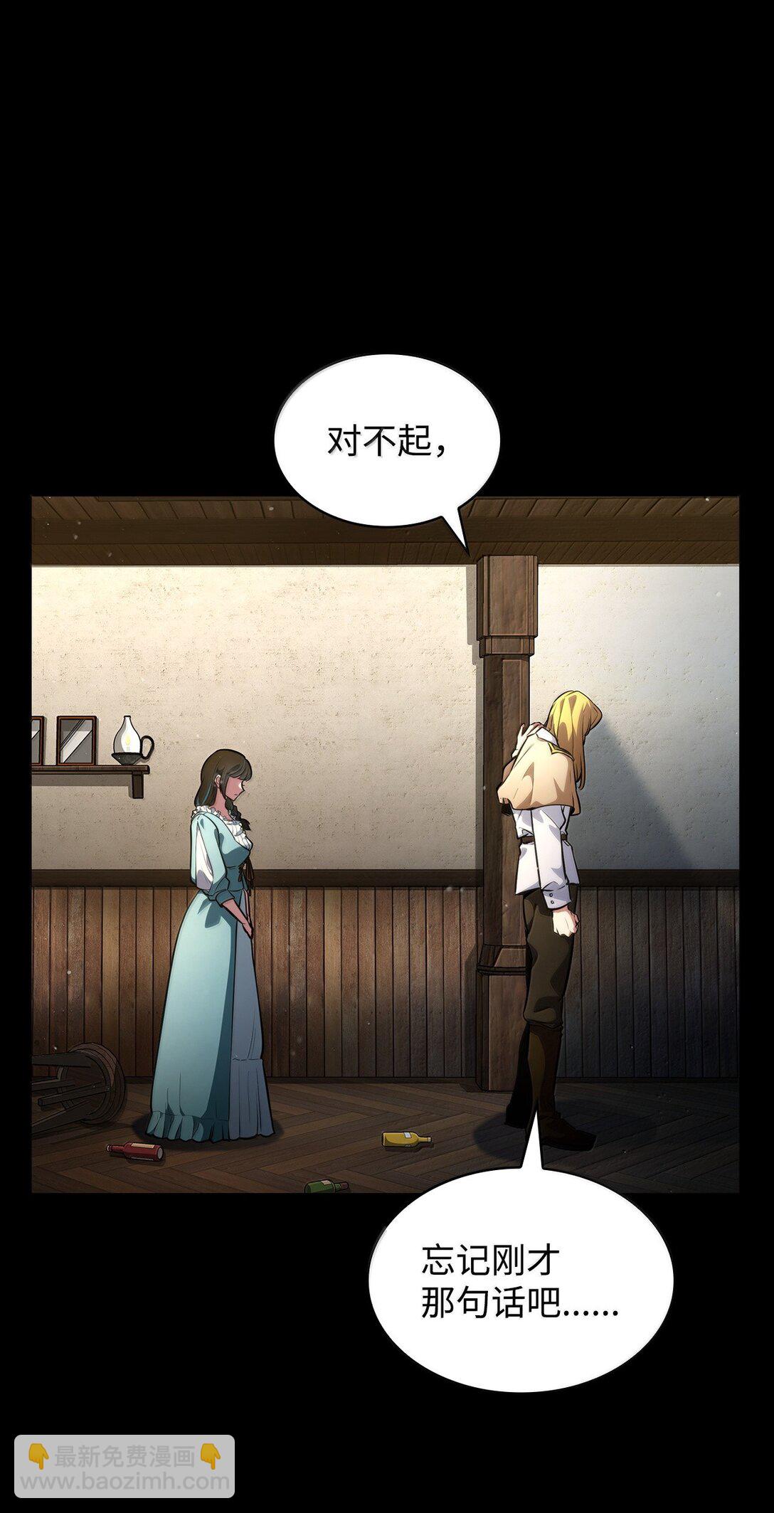 83 记忆转移(1/4)-第83话