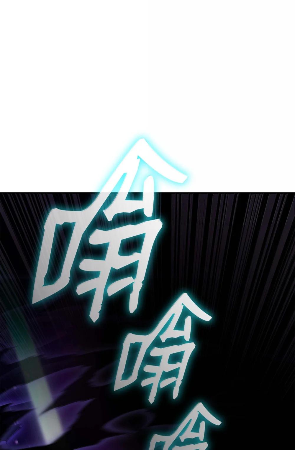 85 真正的原因(1/3)-第85话