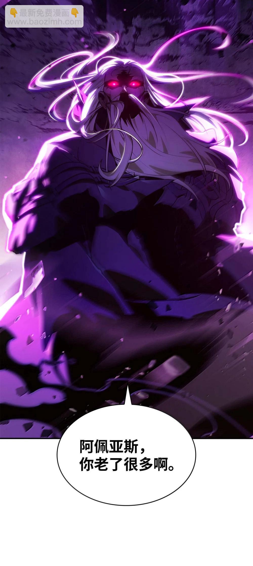 85 真正的原因(1/3)-第85话