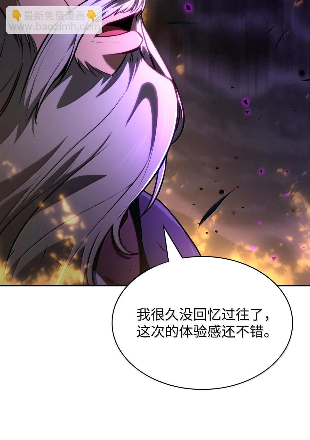 85 真正的原因(1/3)-第85话