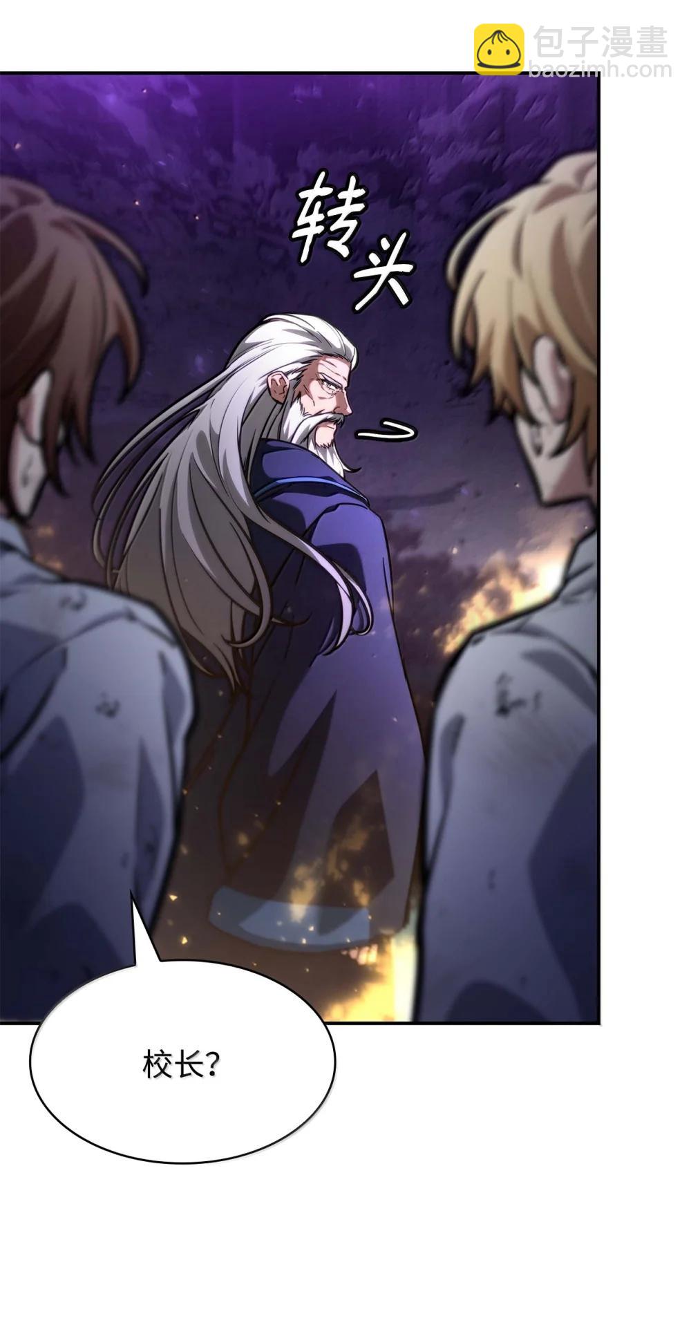 85 真正的原因(1/3)-第85话