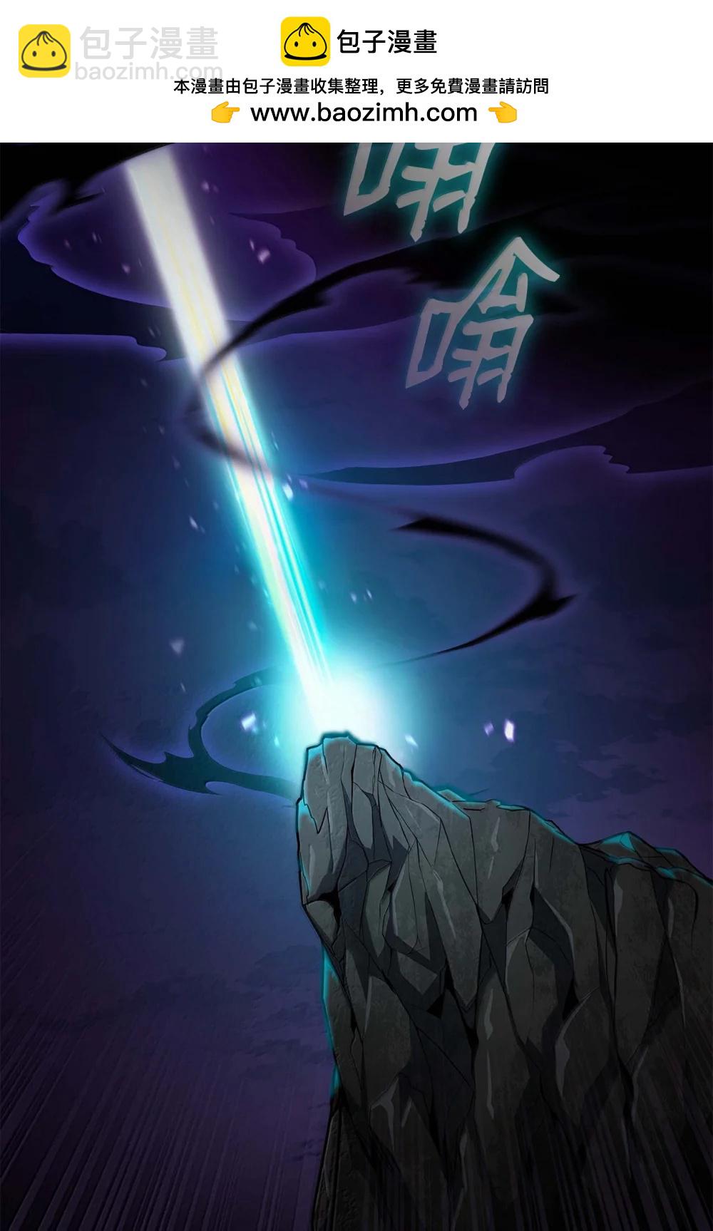 85 真正的原因(1/3)-第85话