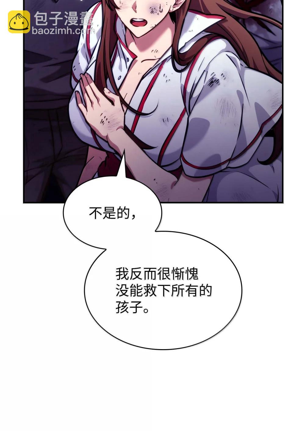 85 真正的原因(1/3)-第85话