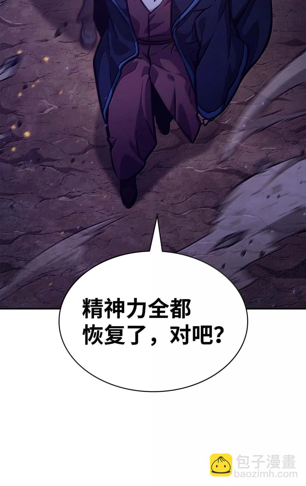 85 真正的原因(1/3)-第85话