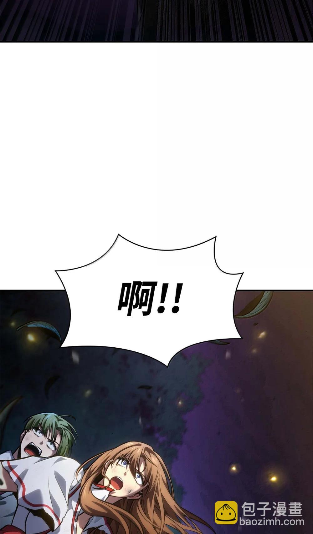 85 真正的原因(1/3)-第85话