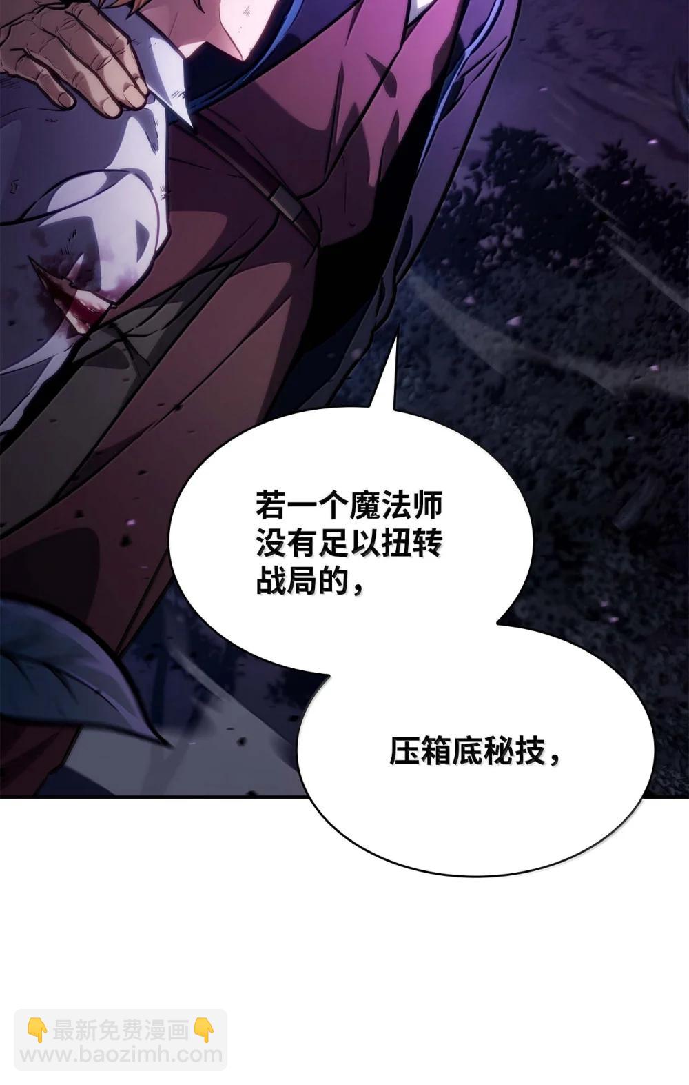 85 真正的原因(1/3)-第85话