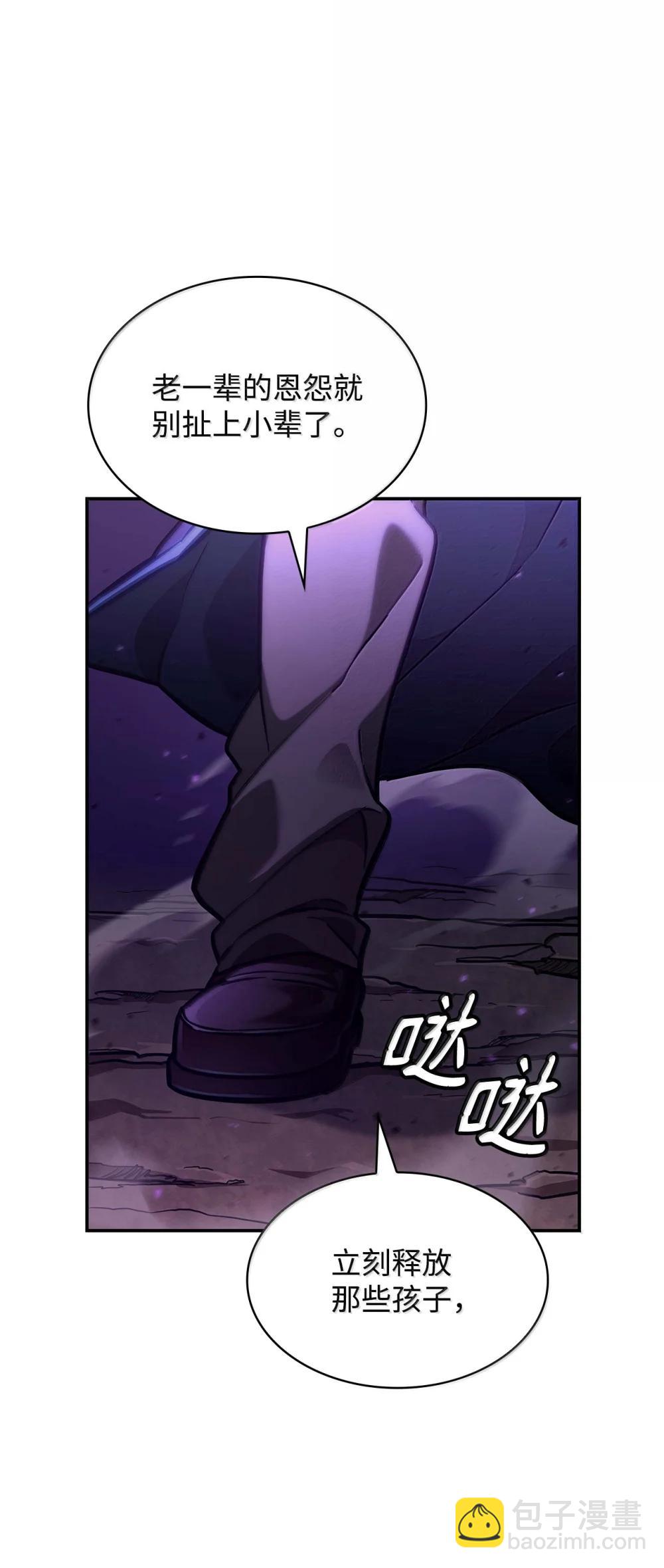 85 真正的原因(1/3)-第85话