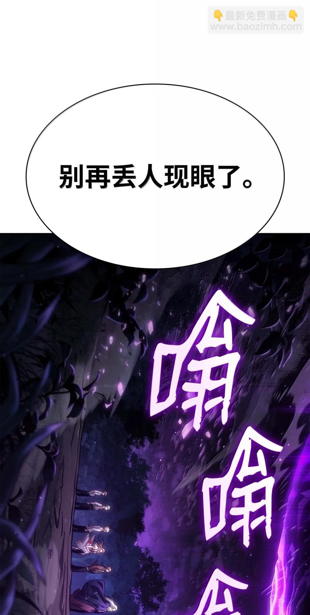 85 真正的原因(1/3)-第85话