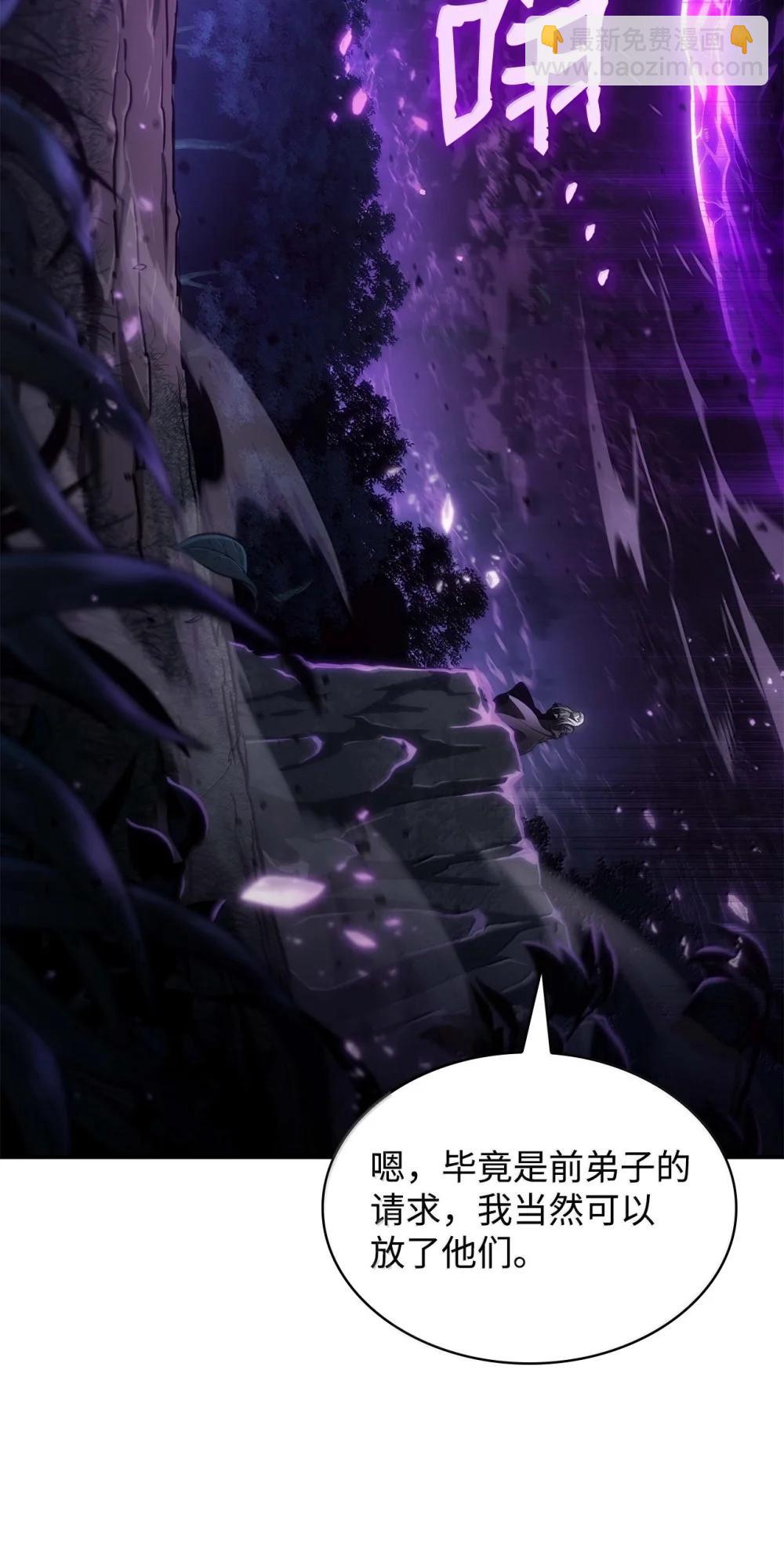 85 真正的原因(1/3)-第85话