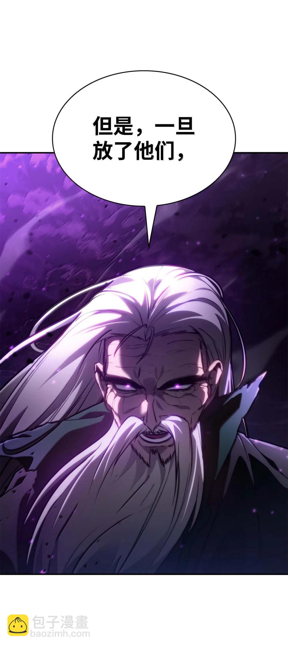 85 真正的原因(1/3)-第85话