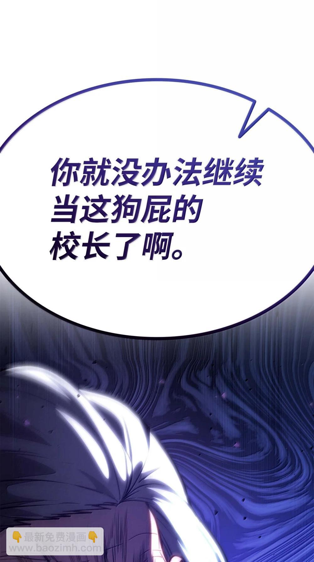 85 真正的原因(1/3)-第85话