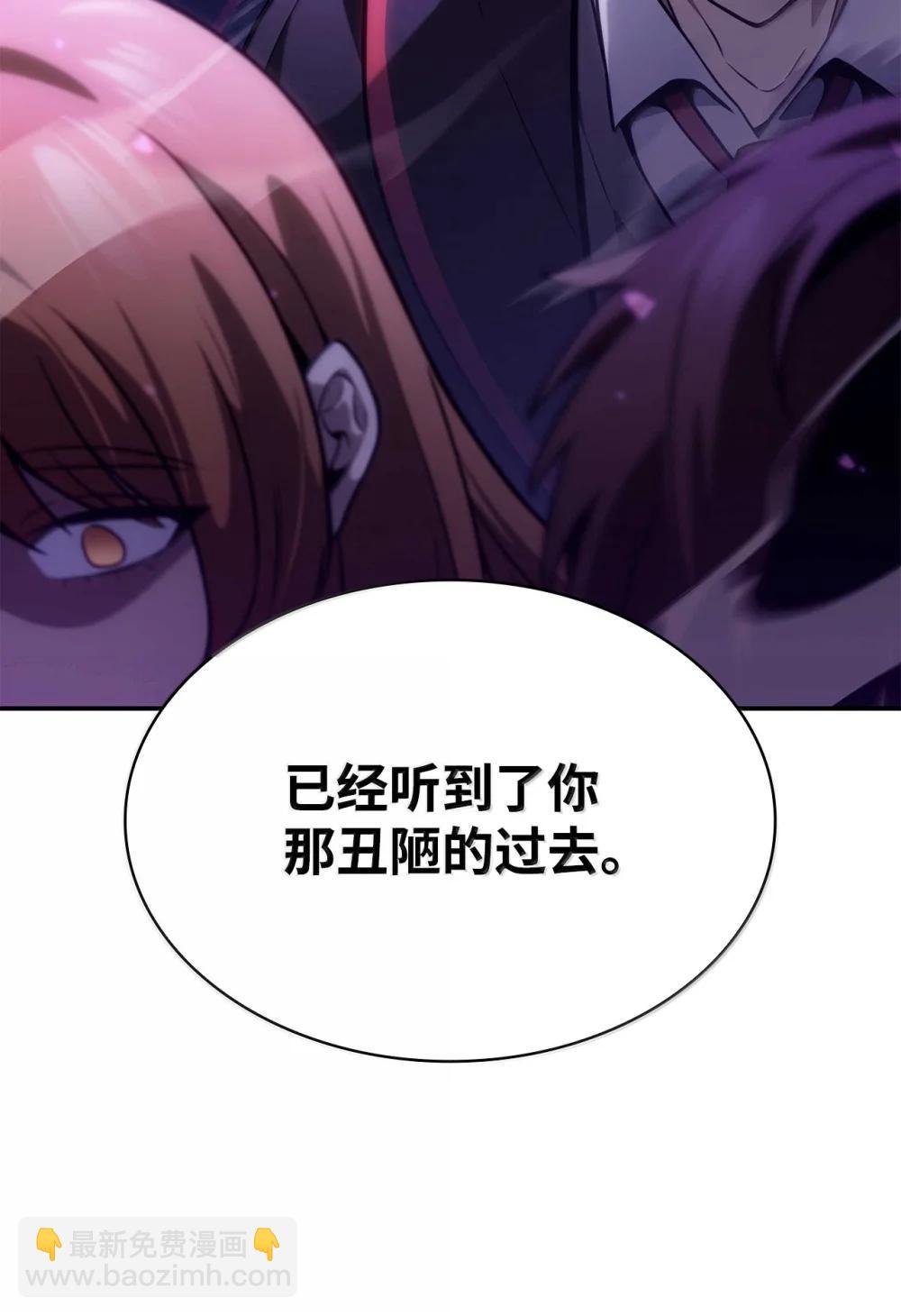 85 真正的原因(1/3)-第85话