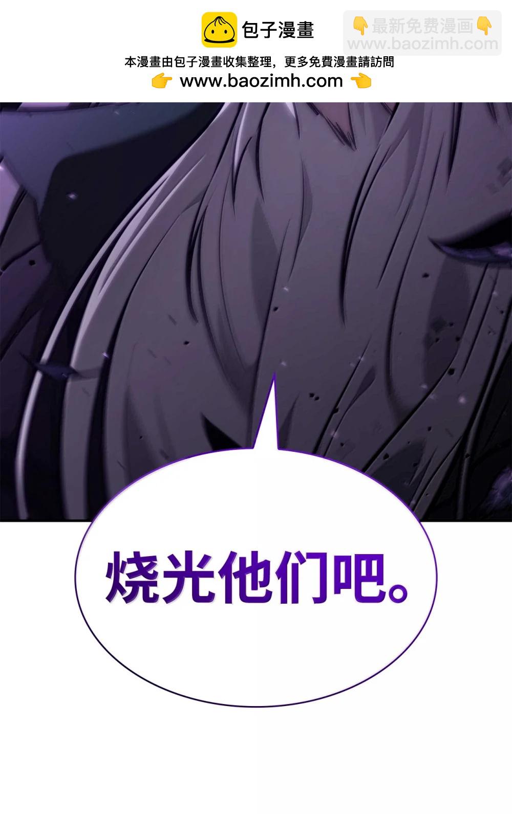 85 真正的原因(1/3)-第85话