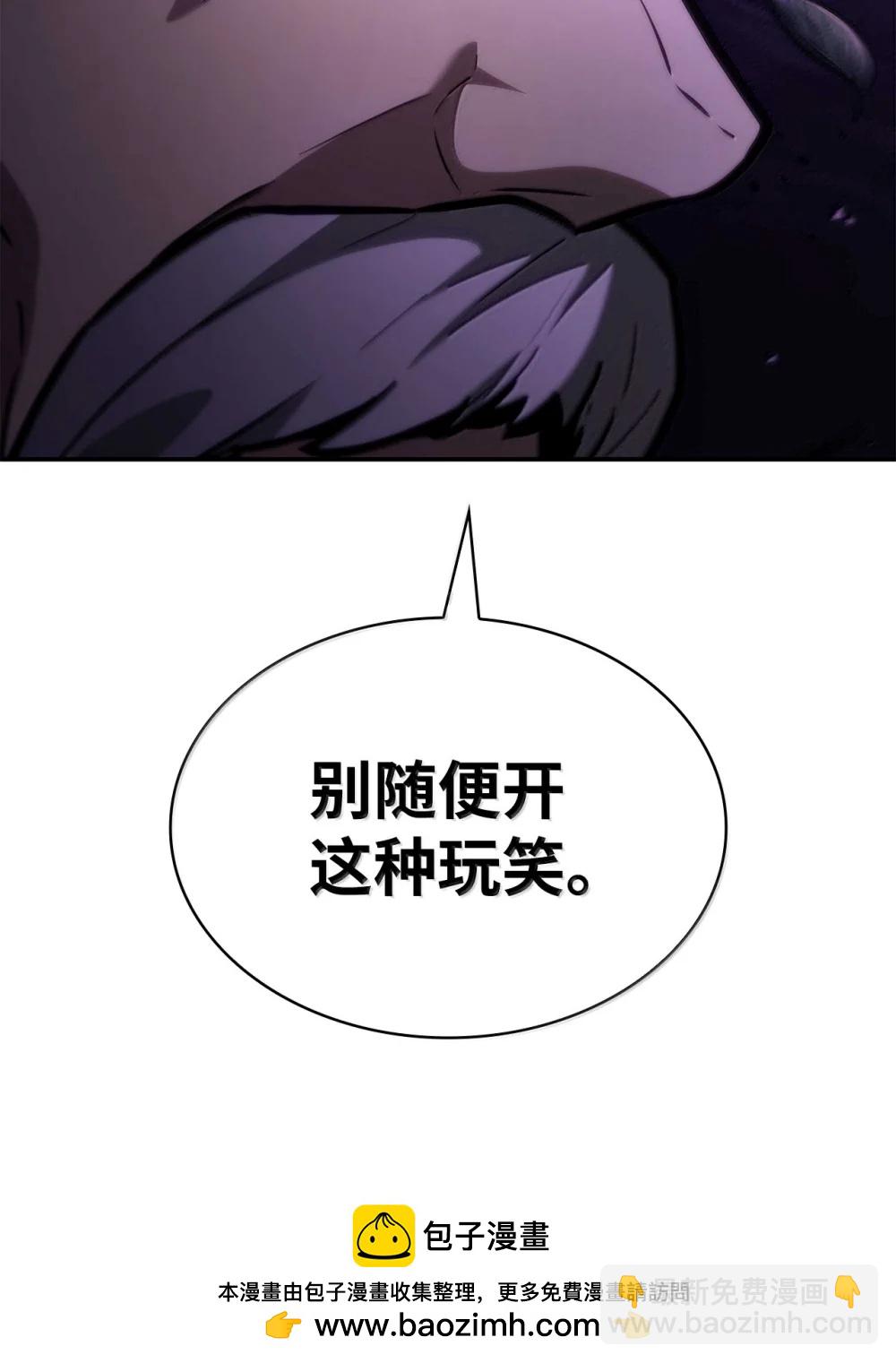 85 真正的原因(1/3)-第85话