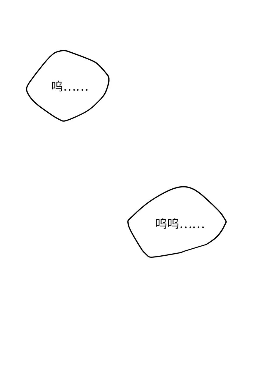 无限魔力初级剑士 - 103 联合起来推翻共和国 - 6