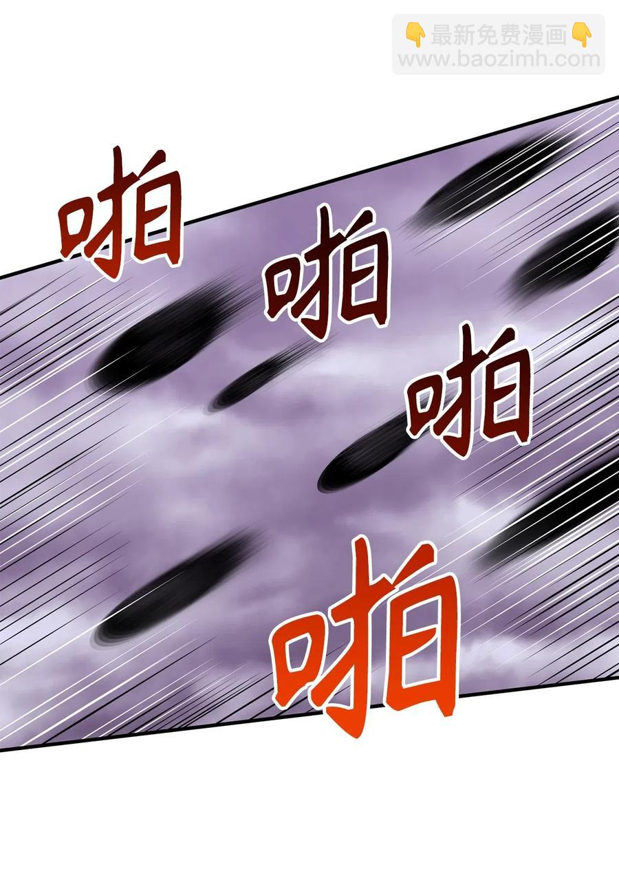 無限魔力初級劍士 - 109 與侍魔者的較量 - 4