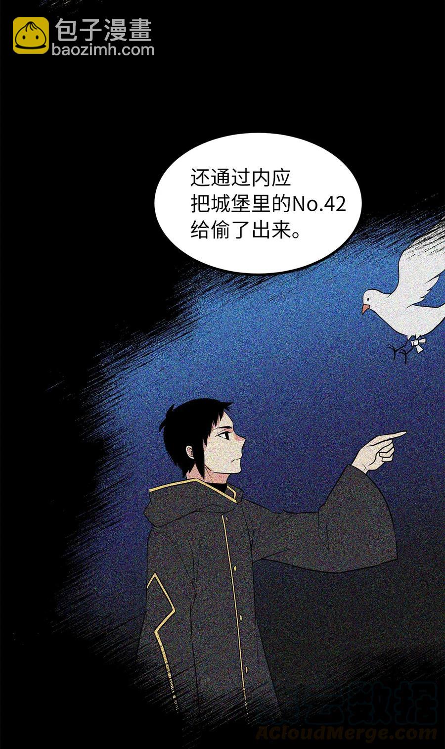 无限魔力初级剑士 - 111 大哥和迪丽斯还活着？ - 6