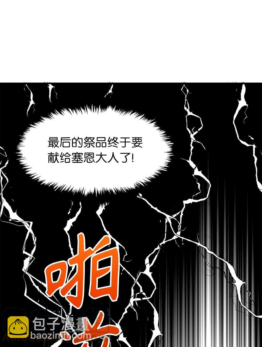 无限魔力初级剑士 - 111 大哥和迪丽斯还活着？ - 5