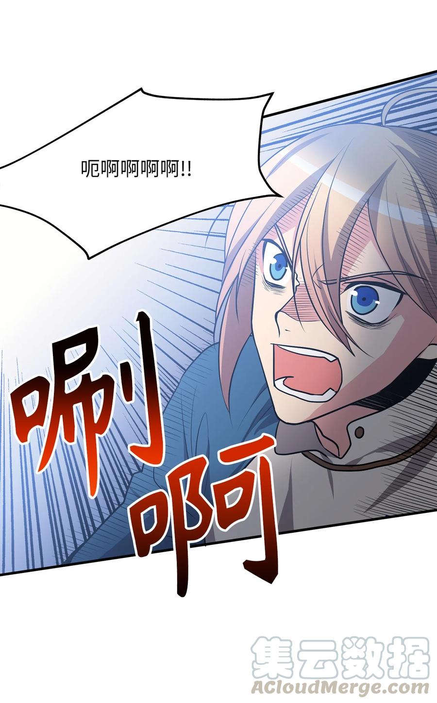 113 魔物并未消失，拯救还在继续-第113话