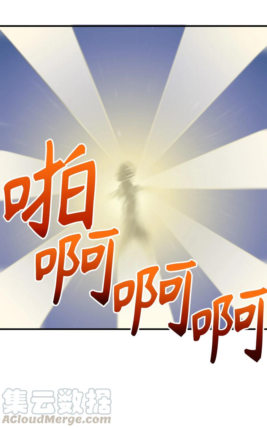 113 魔物并未消失，拯救还在继续-第113话