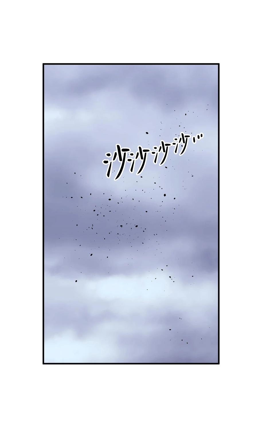 113 魔物并未消失，拯救还在继续-第113话