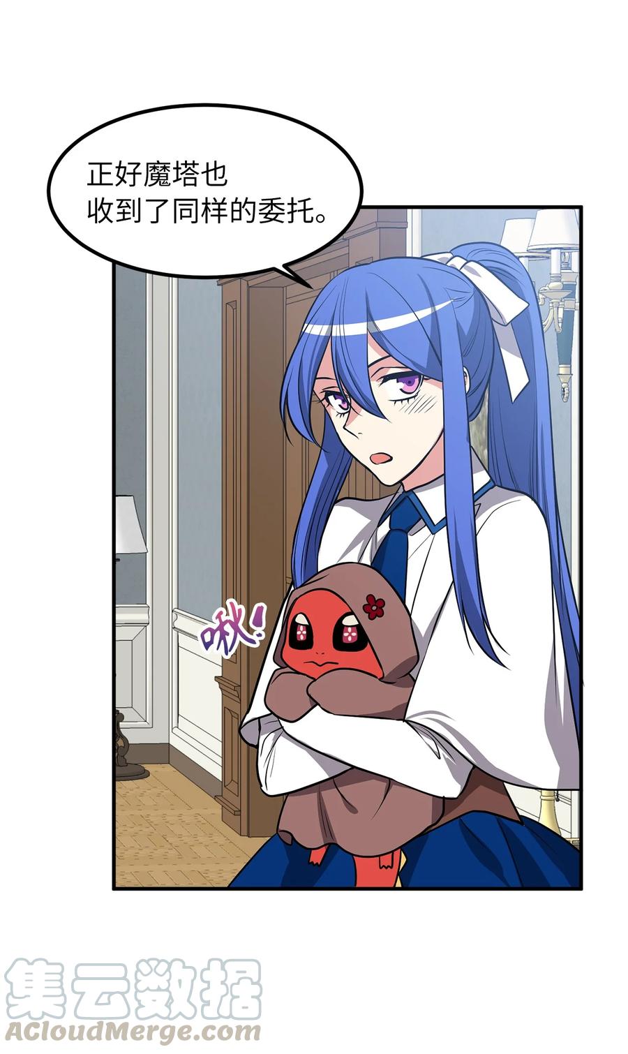 113 魔物并未消失，拯救还在继续-第113话