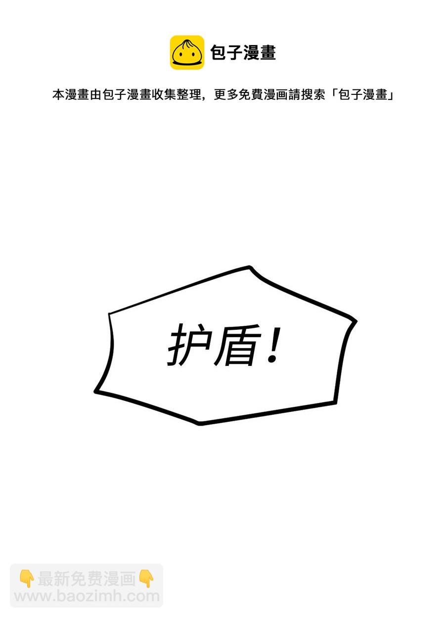 无限魔力初级剑士 - 67 合力御敌 - 1