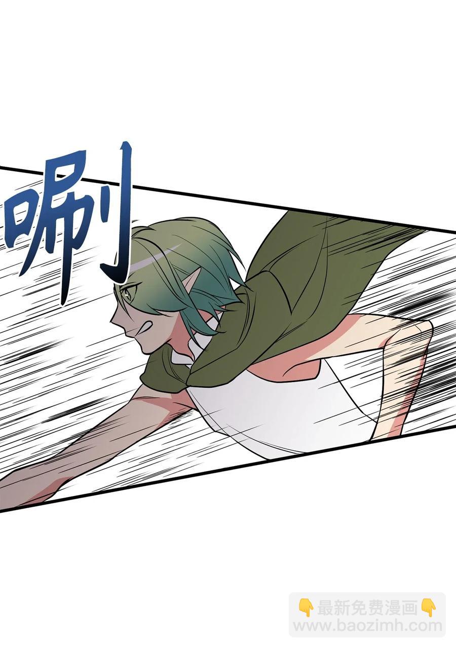 无限魔力初级剑士 - 67 合力御敌 - 3