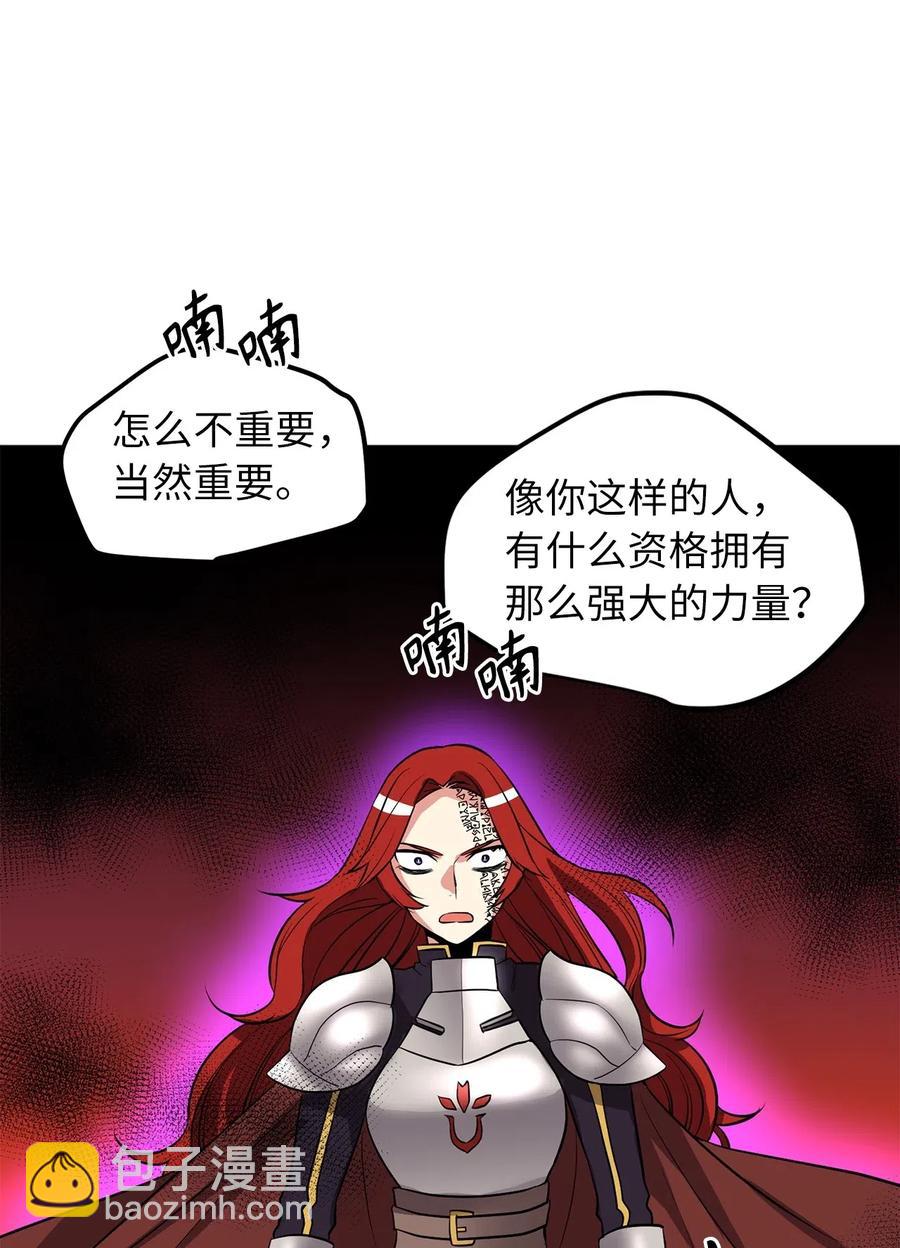 无限魔力初级剑士 - 69 生存还是毁灭就在你一念之间 - 1