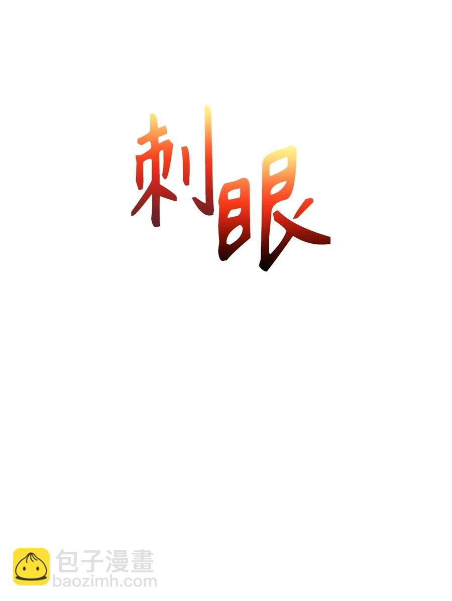 无限魔力初级剑士 - 71 还是得为师出马 - 7