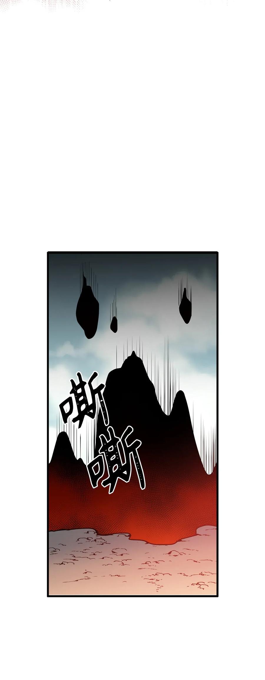 无限魔力初级剑士 - 75 师傅的秘密 - 5