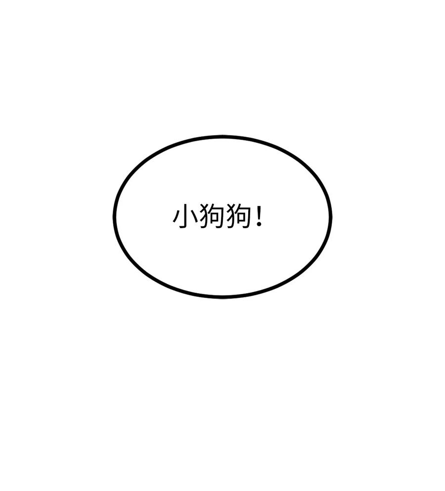 无限魔力初级剑士 - 77 陷阱 - 3