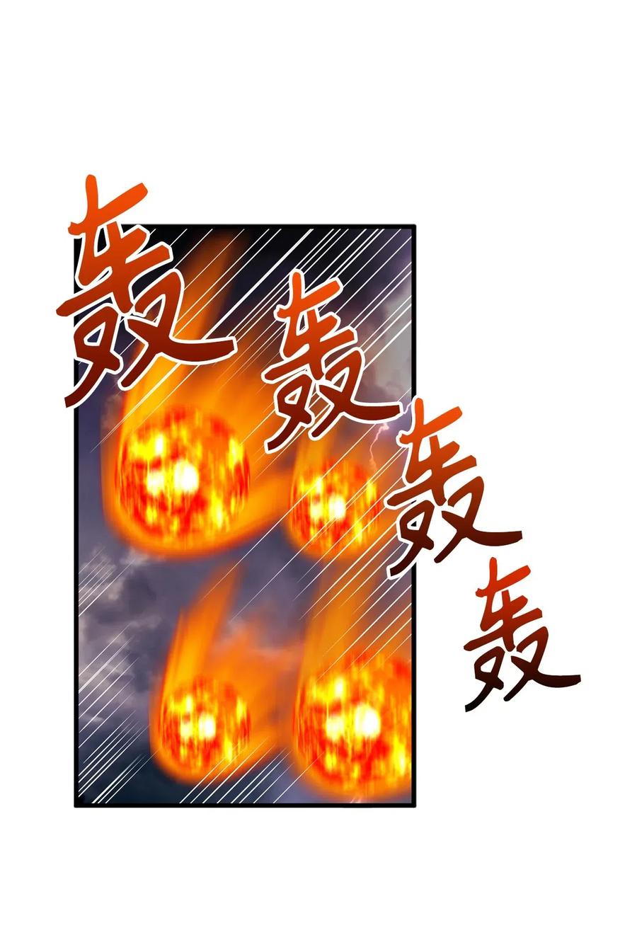 无限魔力初级剑士 - 91 我们还有胜率吗 - 1