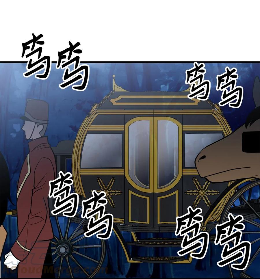 无限魔力初级剑士 - 97 操控他人肉身的色魔 - 3