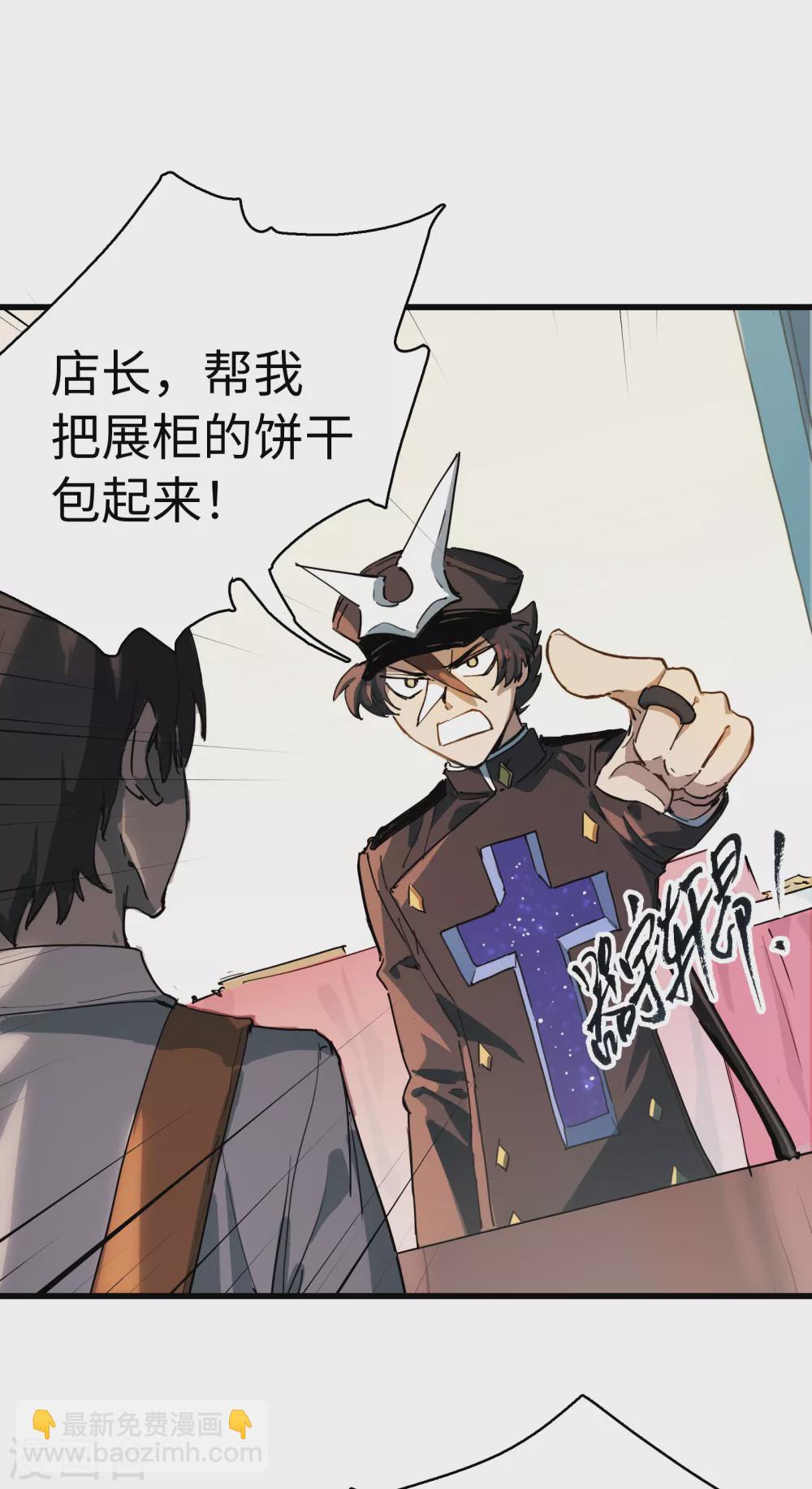 第12话 冰霜梦魇1(1/2)-第13话