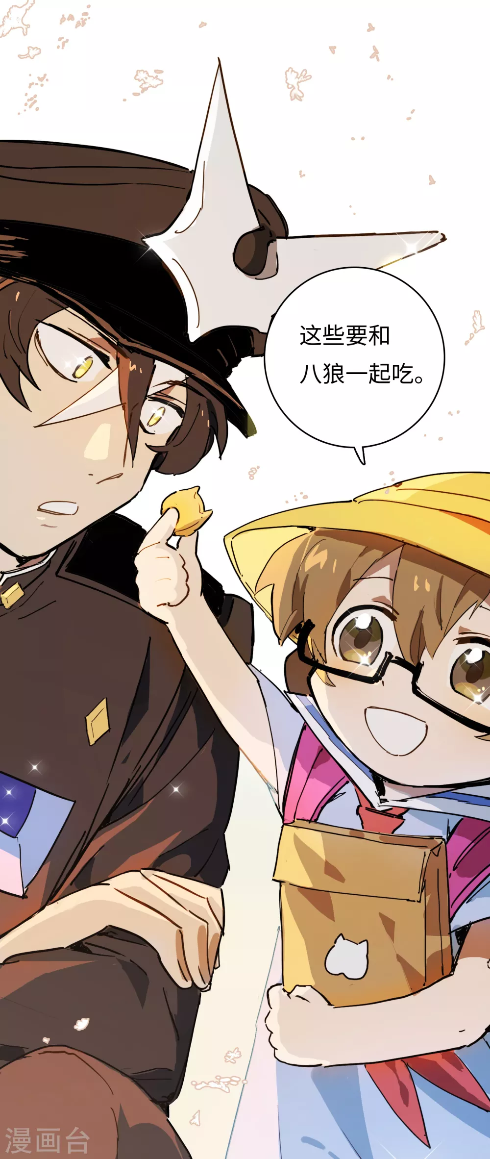 第12话 冰霜梦魇1(1/2)-第13话