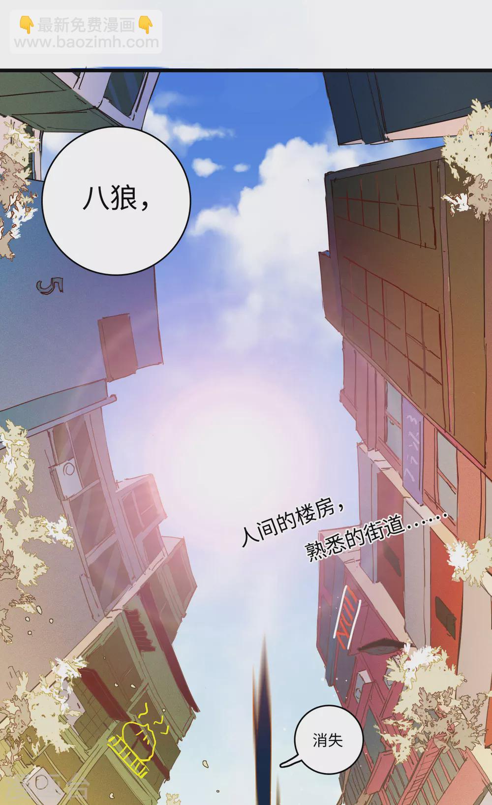 第12话 冰霜梦魇1(1/2)-第13话