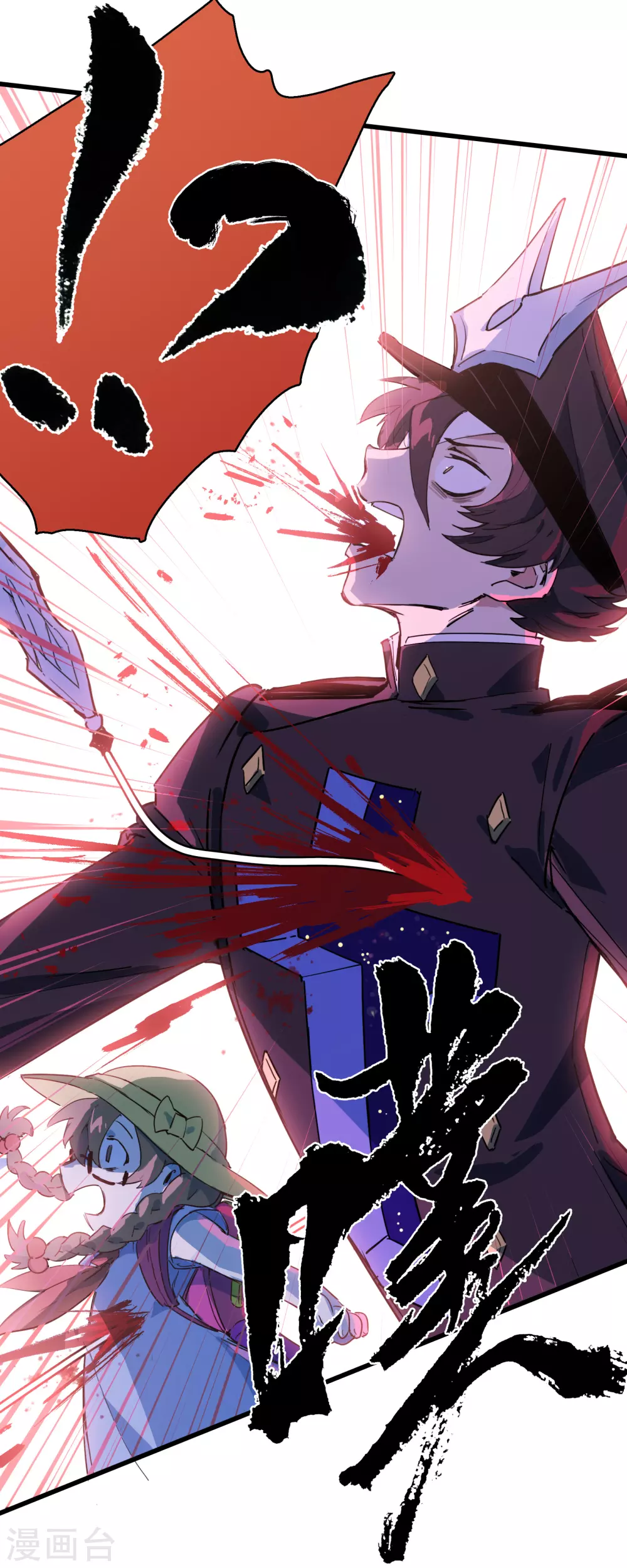 第12话 冰霜梦魇1(1/2)-第13话