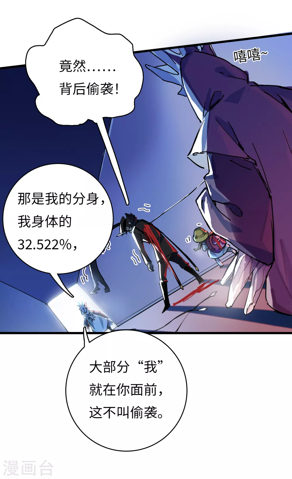 第12话 冰霜梦魇1(1/2)-第13话