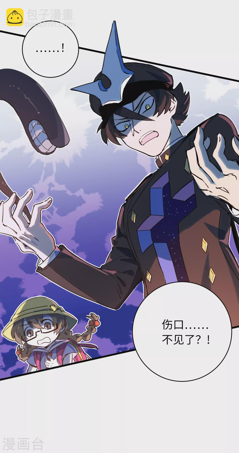 第12话 冰霜梦魇1(1/2)-第13话