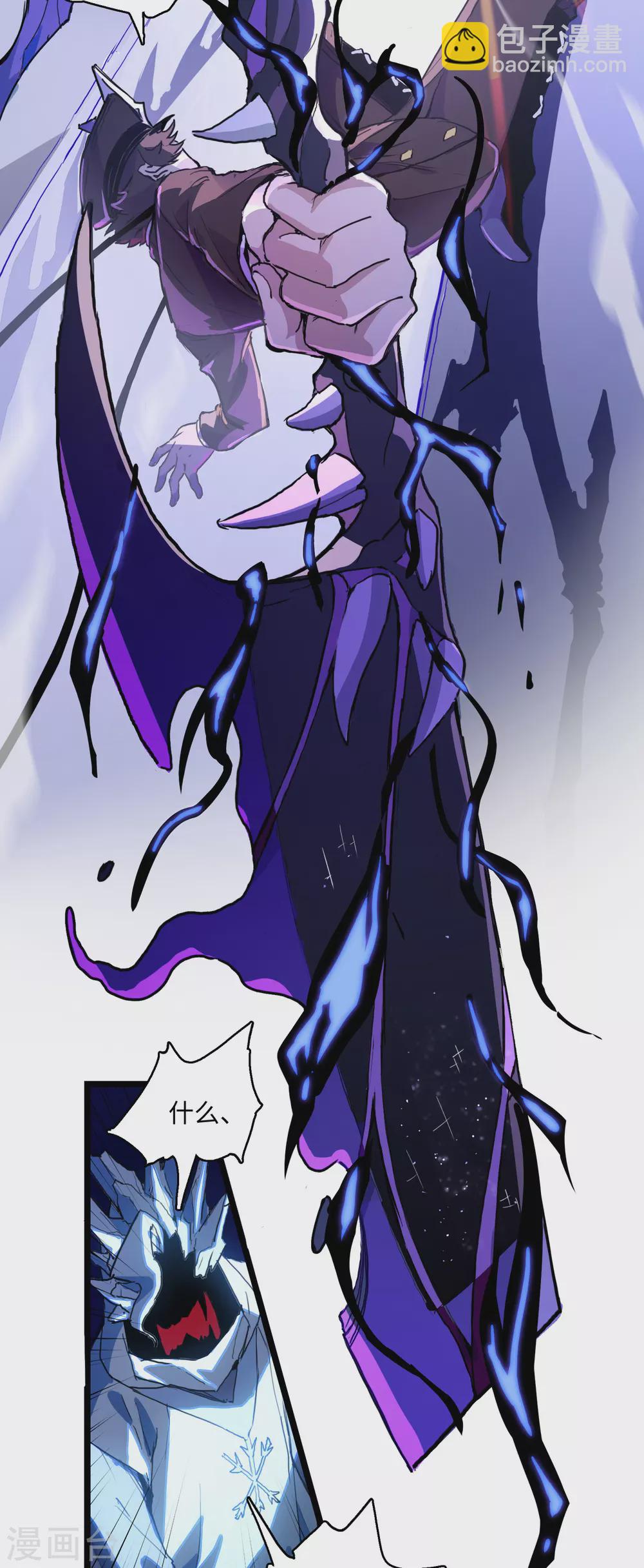 第14话 冰霜梦魇3-第15话