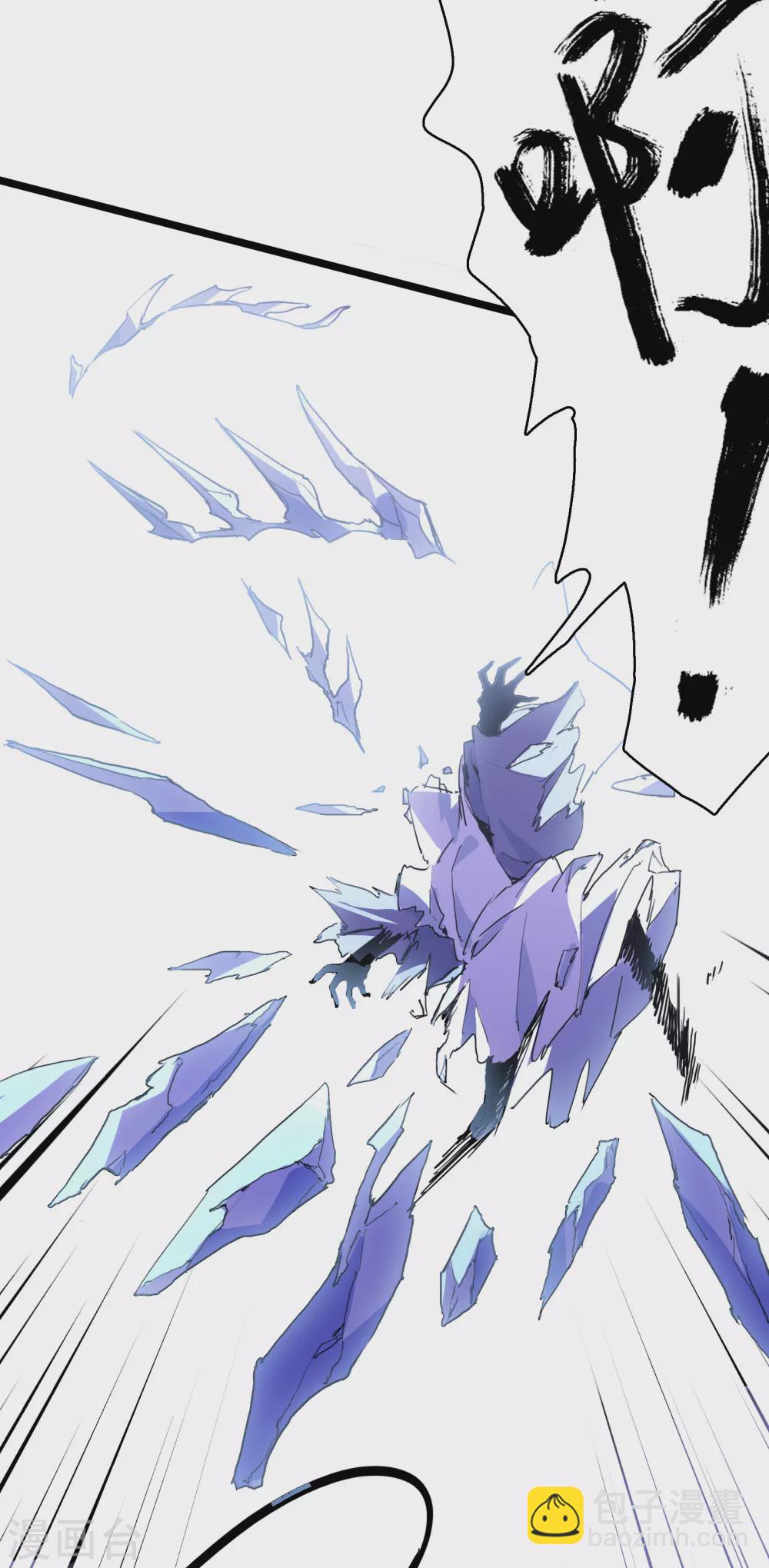 第14话 冰霜梦魇3-第15话