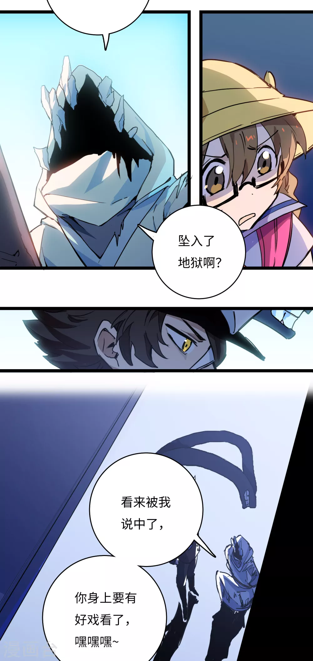 第14话 冰霜梦魇3-第15话