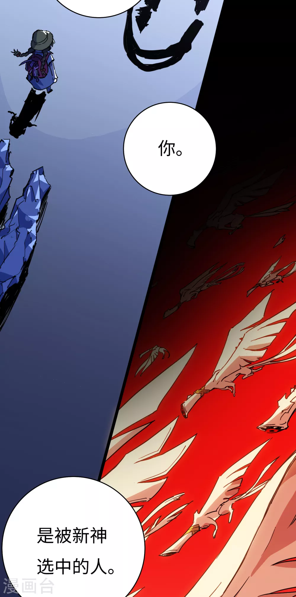 第14话 冰霜梦魇3-第15话